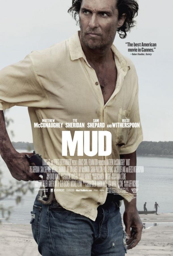 Фильм Мад (2012) - смотрите онлайн в хорошем качестве